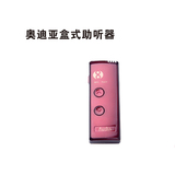 盒式机AAAi30特点及价格