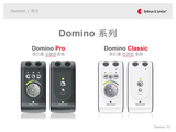 Domino 专业版无线调频系统专业版BE8005-8015-5 副本
