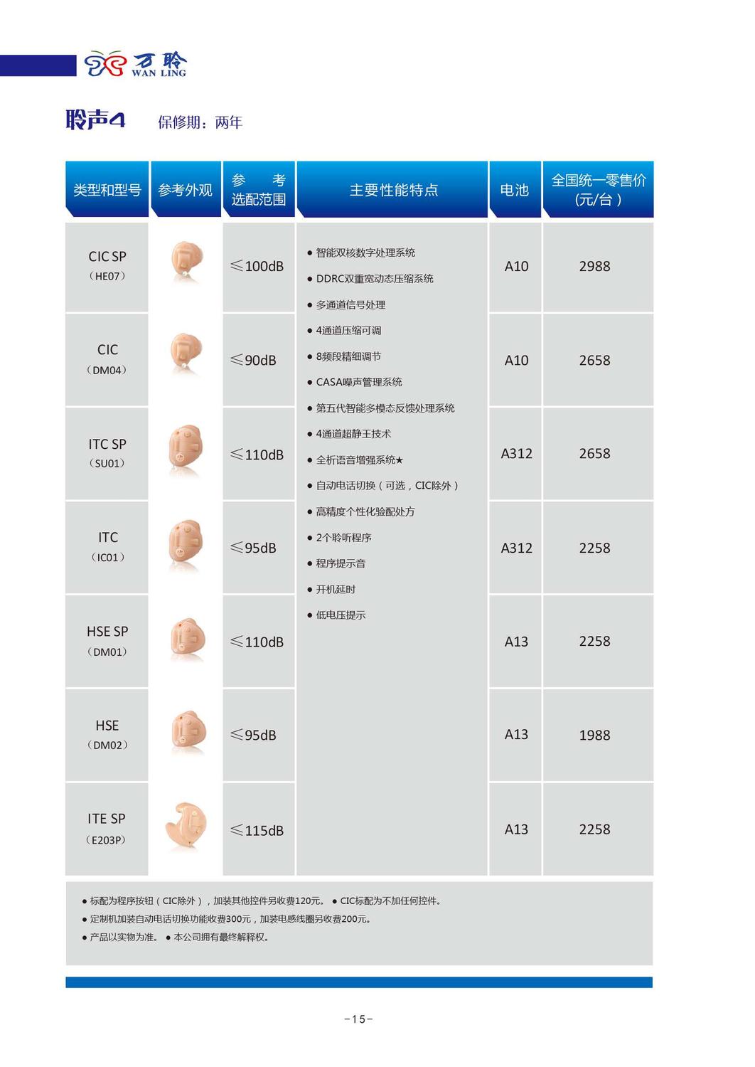 聆声4.jpg